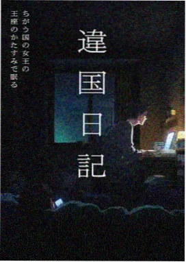 海的女儿漫画深海女巫涅瑞角色设定图
