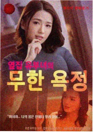 海的女儿漫画王子埃里克角色形象